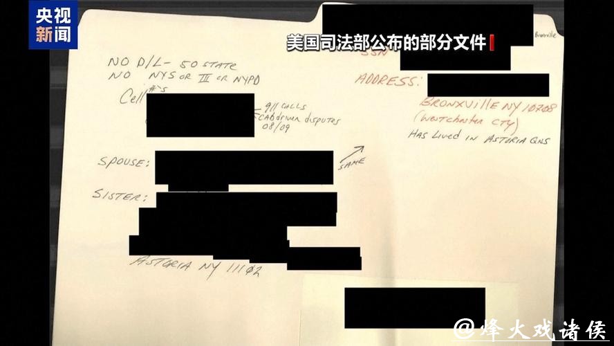 爱泼斯坦案牵涉的远不止挪威法国政要，斯塔默政府也岌岌可危？