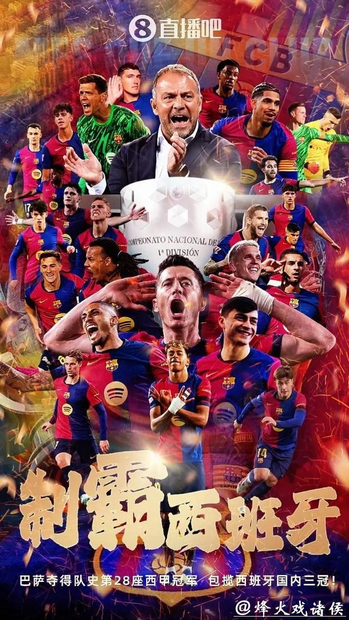 德甲官方宣布5月16日重新开赛 五大联赛首家