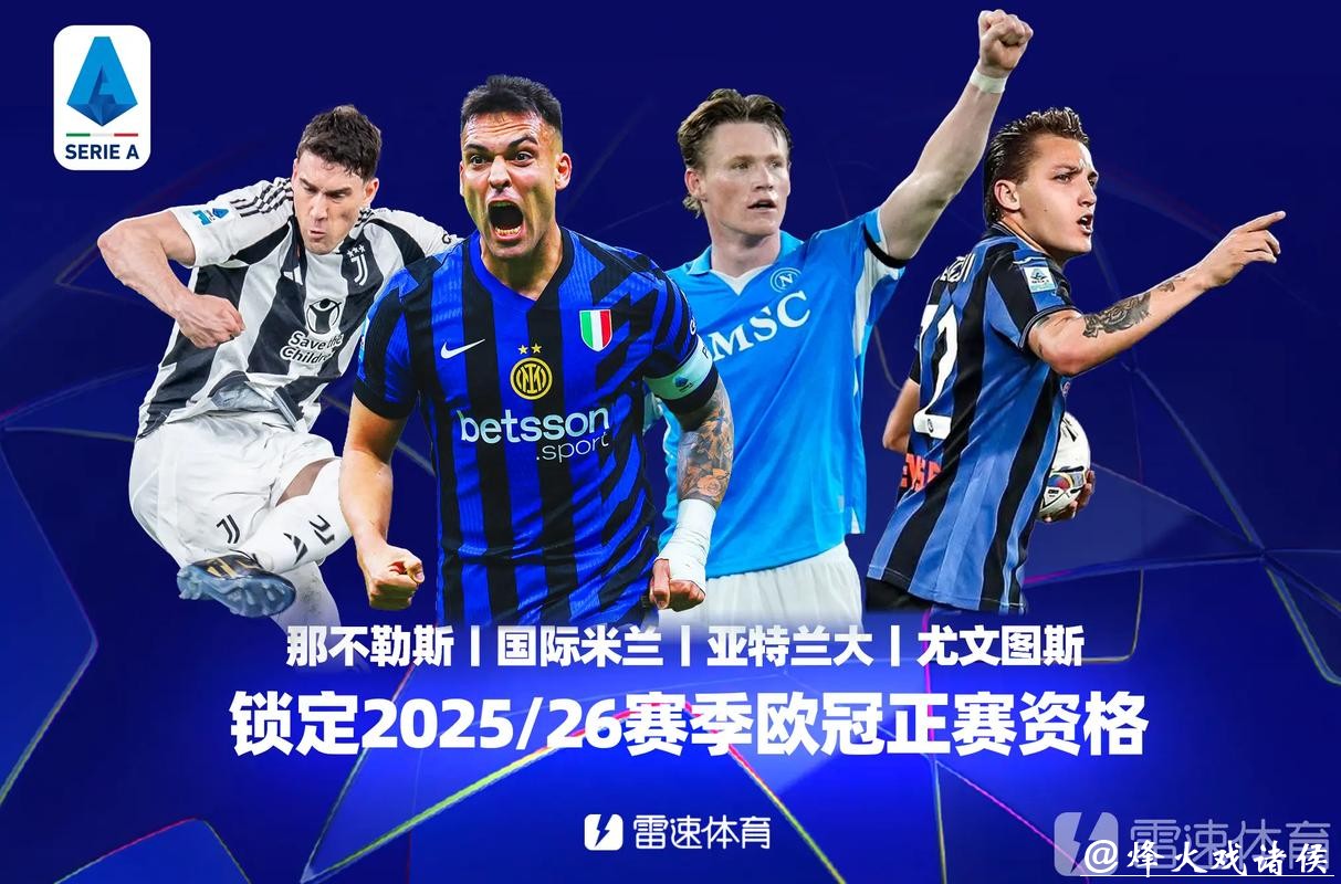 德甲本周比赛推迟 欧战与五大联赛已全部暂停