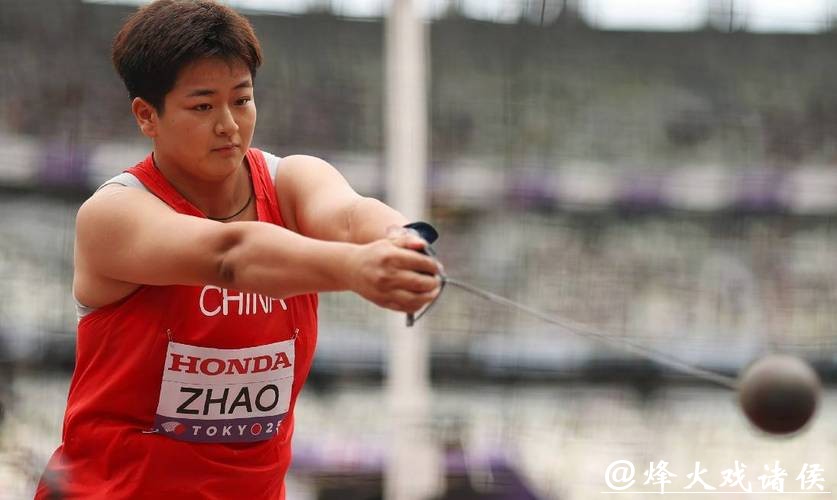 田径世锦赛女子链球 赵杰刷新个人最好成绩摘银