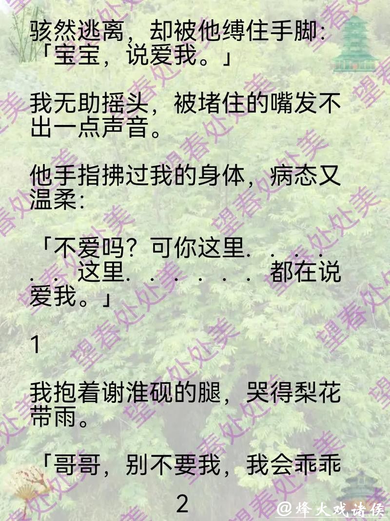 小编倾情推荐《超级基因》，那些不按套路出牌的章节，一直追文一直爽！