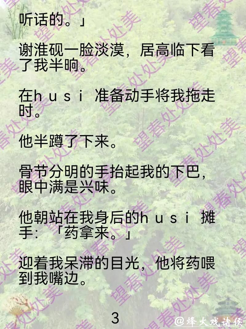 小编倾情推荐《超级基因》，那些不按套路出牌的章节，一直追文一直爽！