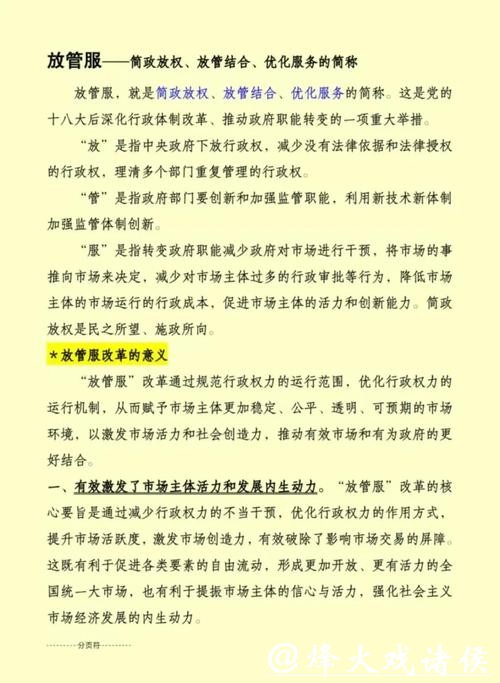 深化“放管服”改革，吴淞边检护航上海港纸浆供应链安全畅通