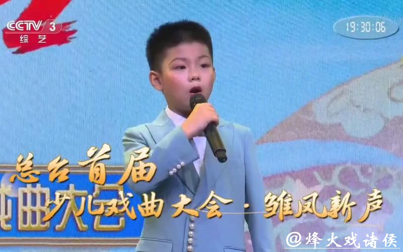 《雏凤新声》上演 听传统文化在童声中的新回响