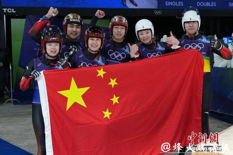中国雪橇队米兰冬奥团体接力第七创历史最佳