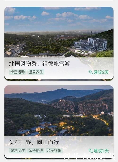 农业农村部发布乡村休闲旅游冬季精品景点线路