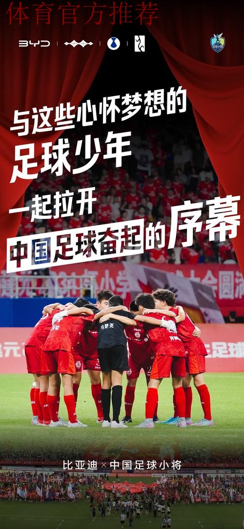 期待赛事体系日臻完善，中青赛加油向未来